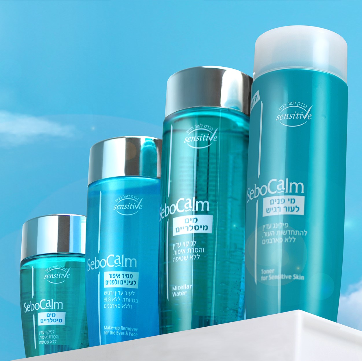 The PET Bottles for SeboCalm Delightful Brand Impression 